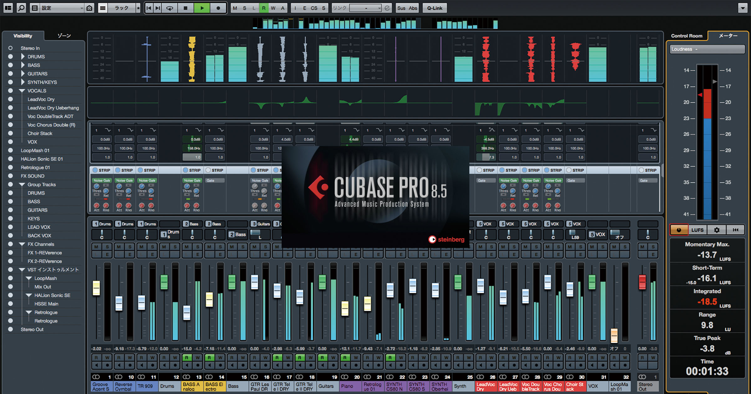 Музыка версия 9. Cubase elements 12. Cubase 12 Pro. Встроенные VST инструменты Cubase 12 Pro. Cubase 1989.